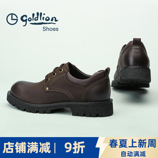 GY金利来男鞋潮流户外工装鞋春季新款英伦风休闲低帮舒适圆头皮鞋 棕色 40