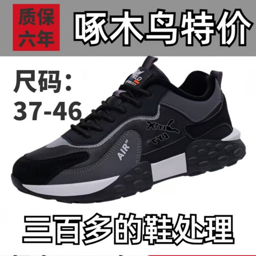 Holzspecker Herrenschuhe 2025 Sommer Neues nicht rutschfestes Kee-resistenter Freizeitschuhe erhöhte dicke Sohle, die weiche Soft-Papa-Wear-Resistant-Sport-Neu-verbessertes Modell/9195/Kaffeefarbenliste 37