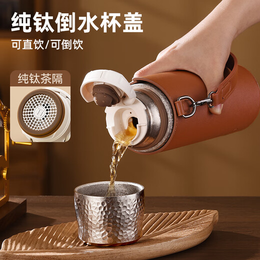 BEMEGA British pure titanium thermos cup for men and women with high appearance 2025 new double-layer titanium cup tea water separation tea water cup