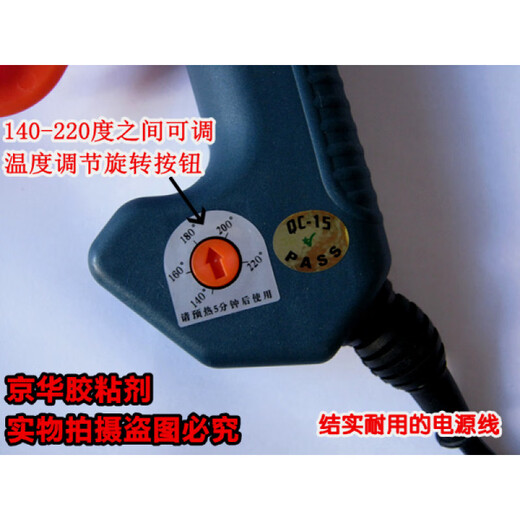 Customized industrial-grade adjustable temperature 300W constant temperature 400W 500W high-power hot melt glue gun with long thin mouth sealing paper yellow 200W single gun with switch