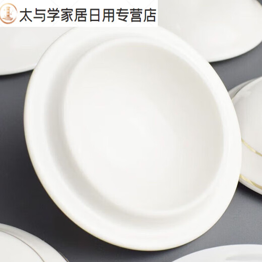 
OUOETY Hualeji Teapot Lid Single Lid Gold-edged Tea Cup Lid Ceramic Round White Dust-proof Conference Room Classic with Handle 9277 Single Gold Line Cover