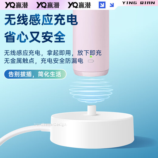 
Sufa adaptation to Philips Diamond 7 Series ProHX3892 electric toothbrush charger base sound wave toothbrush wireless charging base accessories 5v2a charger (white)