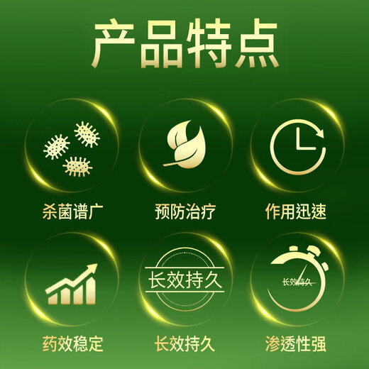 Hulian Plant Protection Shangmiaoqing 30% Metaloxamin Soil Fungicide Hymexyl Fruit and Vegetable Root Rot and Blight Pesticide Fungicide