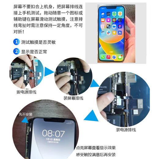 雷深（Leishen）适用苹果14pro屏幕总成iphone14pro换屏
