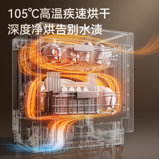 Made in Tokyo, national subsidy, 16 sets of built-in dishwashers, variable frequency energy-saving household 105, hot air drying with first-class water efficiency, can be installed under the stove, free modification JZMST16