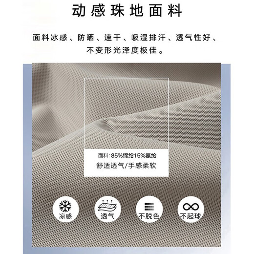 JEEP SPIRITJEEP吉普冰丝无痕POLO衫男夏季薄款透气中年爸爸短袖翻领宽松上衣 军绿 jpbl12358 均码 m