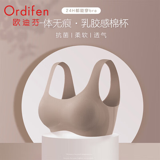 欧迪芬（Ordifen）文胸套装女无痕无钢圈聚拢背心式运动内衣套装PB1517F 【PB1517】风悦灰 M