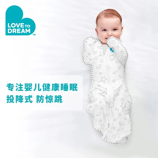 LOVE TO dream newborn baby anti-shock sleeping bag, bamboo fiber swaddle-style sleeping bag, children's surrender-style anti-kick swaddle, bamboo fiber gray-white star moon, universal in all seasons, M code: 8-15 Jin [Jin equals 0.5 kg] (about 3-6 months)