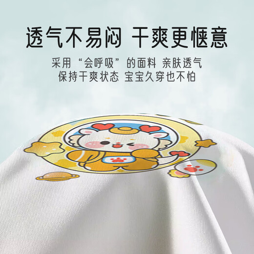 
Aibaoshi children's clothing sleeveless baby eating bib baby drawing clothes children waterproof backcloth planet Superman S222