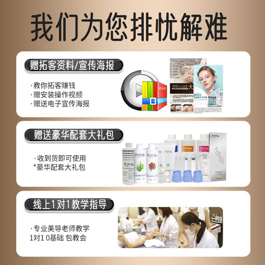 Small bubble beauty instrument cleaner, beauty salon special second generation hydrogen and oxygen bubble instrument to clean facial blackheads, high-end gray 6-in-1 (basic model)