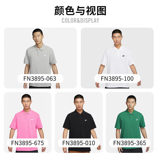 Nike (Nike) Camiseta Sports Spring and Summer Men Saper shirt