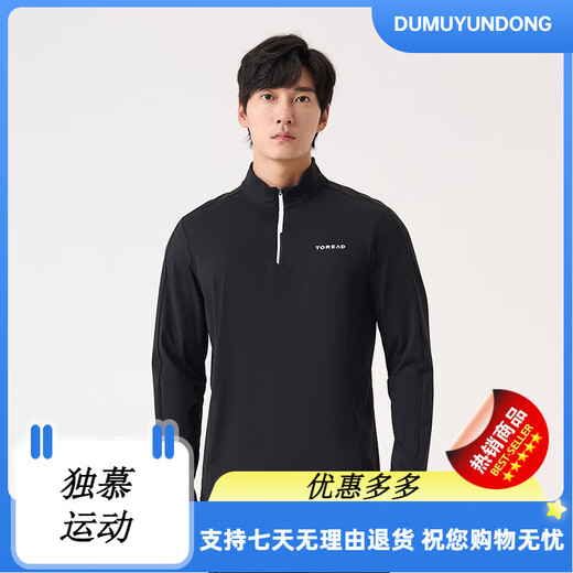 T-shirt à manches longues Toread Pathfinder, automne et hiver de nouveaux produits en plein air pour hommes et femmes, sport couples respirants, Tajjbl91742 / 9274 noir (homme) xl toute taille