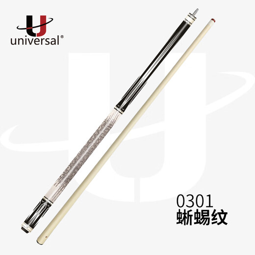 U Global Billiard Cue New Bat Series 1/2 Split Cue Black 89 Cue Chinese Big Head 0301A