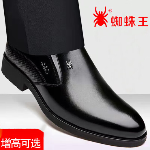蜘蛛王男鞋新款秋季透气商务正装皮鞋男士休闲内增高套脚婚鞋 6189黑色内增高 标准皮鞋码 42