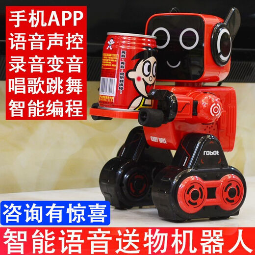 High-Tech-Kinderfernbedienungs-Kontroll-Roboter-Spielzeug intelligente Dialog-Sprach-Elektrik-Sprech- und Tanz-Early Education Machine Boy Klassische Version K3 Red + Demontage und montieren Sie den Hamburger Zug, genießen Sie zwei Sätze wiederaufladbarer Batterien + Get eine weitere Batterie +