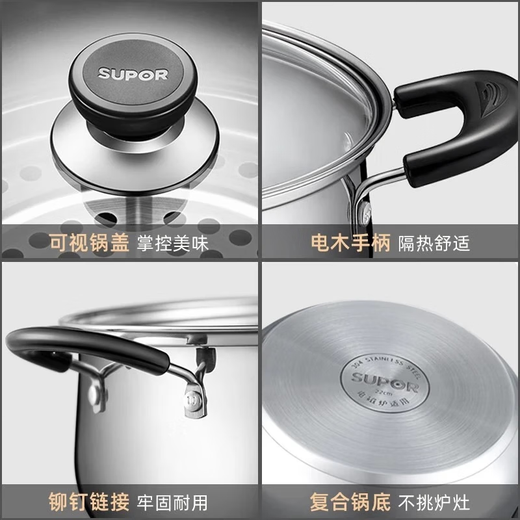 SUPOR pot set uncoated fine iron kitchen complete household set pot iron pan frying pan soup pot anti-stick gas special full set household 8-piece set