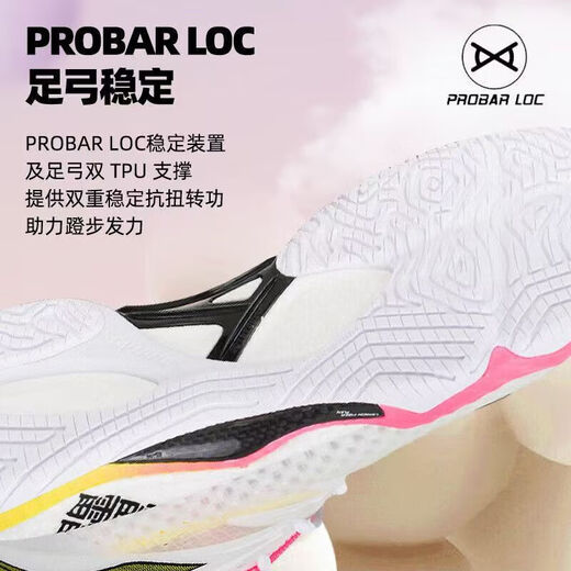 Li Ning badminton shoes Falcon 5 NEW new men's shoes shock-absorbing and wear-resistant full-length technology badminton shoes Falcon 5 NEW standard white standard last (free shoelaces) 42 (265mm)
