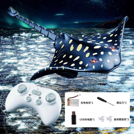 Télécommande joue du requin imperméable simulation rechargeable swing sous-marine à télécommande à distance de télécommande pour enfants Toyo Playé Manta Ray-Full Amélioration de la télécommande + super-battery 90 minutes à trois coups élevés 90 minutes