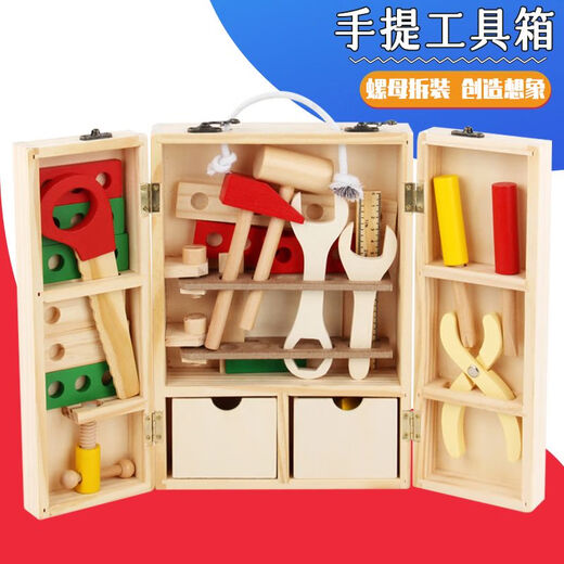 其他家儿童修理工具箱仿真拼装拧螺丝螺母早教积木过家家玩具3-6岁 卡通工具箱