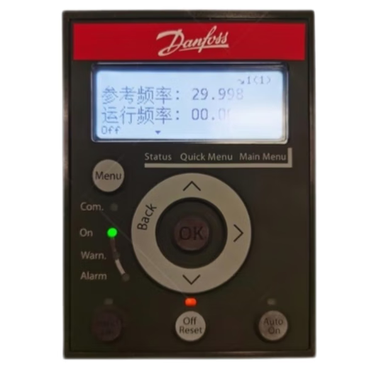 丹佛斯变频器控制面板VLT Control Panel LCP 32中文版132B9221