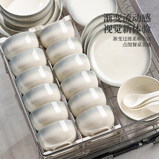 Ink-colored underglaze colored bowls and plates tableware set for home use 2025 high-end ceramic bowls and plates for moving into a new home, 36 pieces of bowls and chopsticks