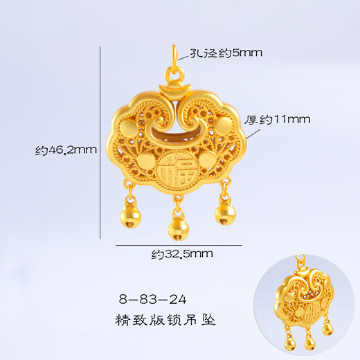 Maimidsha gold lock safety lock bell simulation photo long life lock children one year old gold pendant 2025 new jewelry safety lock necklace bell red rope + gift box rope length 70cm weight about 10g