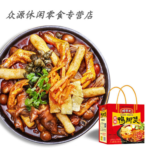 Snail Bawang Feet Feet Feet Pot 1050g Fideos de caracol Pato de pato de caracol Pot Feet Pot picante y agrio Tornillo caliente Hot Pot [3 porciones] 1050 g/caja