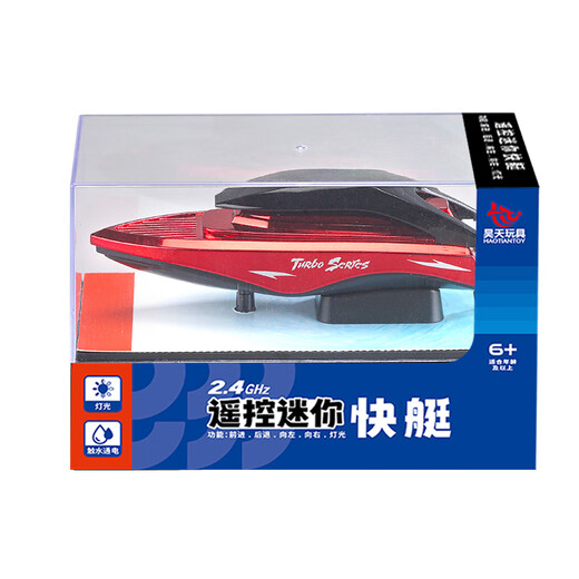 New mini wireless remote control boat charging speedboat submarine children's water toys 2.4G orange submarine