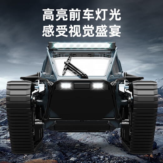 
Symper remote control off-road vehicle adult tank racing full-scale track model children's toy car boy birthday gift