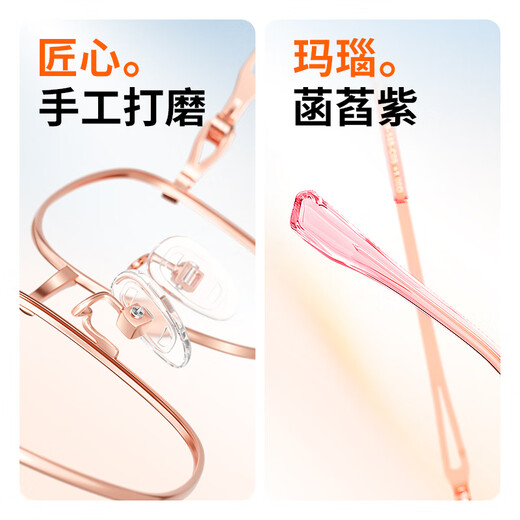 普莱斯（pulais）老花镜女士 进口防蓝光高清高档金丝轻奢老花眼镜PJ30023 150度