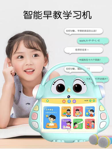 Shaofan 10 pouces de la machine d'éducation de la petite enfance de 10 pouces Dialogue Robot Machine d'apprentissage des tout-petits et bébé chant de bébé