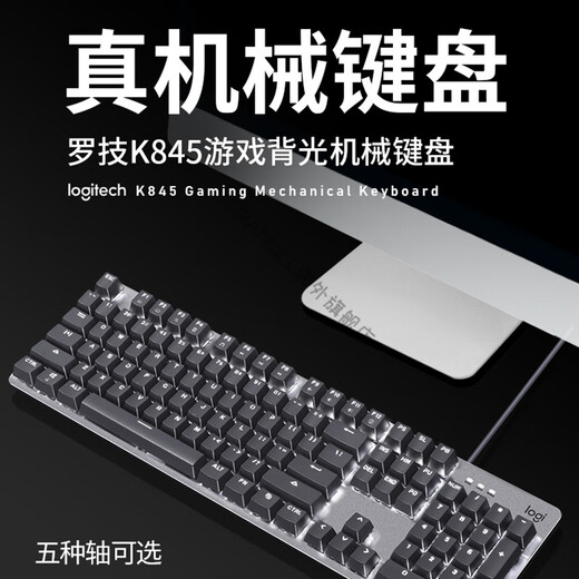 Logitech K845 Clavier Wired Retreft de rétro-éclair