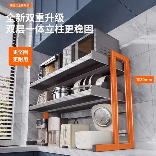 Mrs. Kitchen Microwave Rice Cooker Storage Rack Countertop Heightened Extended Microwave Shelf Adjustable Oven Storage Rack Special Offer * Three Layers 80cm Main Rack