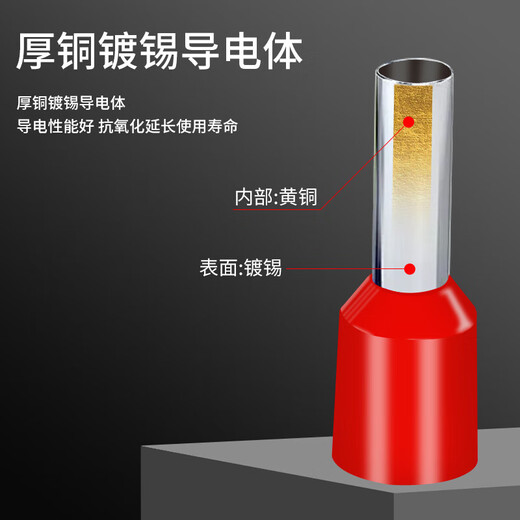 Huijun VE tube type cold-pressed terminal terminal block pre-insulated copper nose wire connector and wire crimping lug box package VE terminal 5 types Specifications 450 pieces