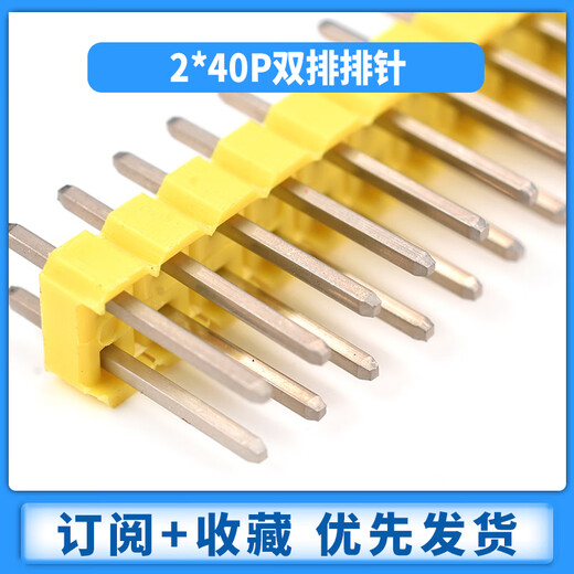 Zejie double row pin round pin row 2.54mm pitch color gold plated double row pin row pin 2*40p straight pin/curved pin black-copper-positive curved pin (10 pieces)