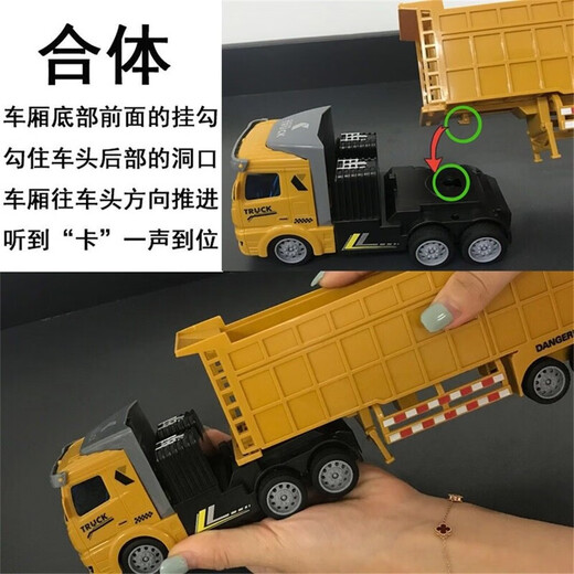 
Remote control engineering dump truck container transport trailer heavy oil tank truck children boy electric toy remote control flat-head dump truck [35 cm] Total one electricity [approximately 30-40 minutes]