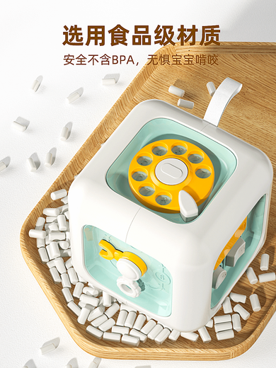 景若婴儿玩具0一1岁3儿童2蒙氏早教6个月7宝宝8月龄12开关9按钮10 绿6合1蒙氏早教魔方