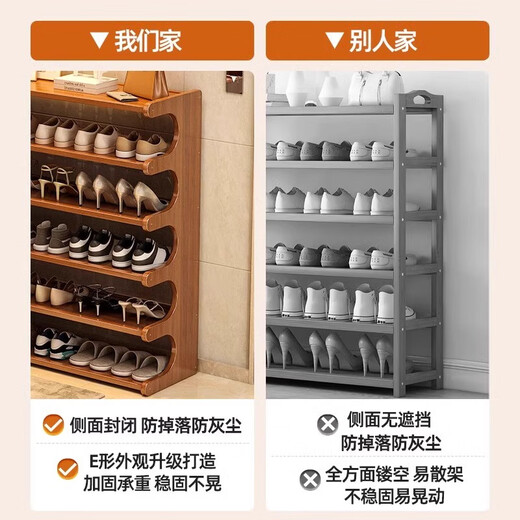 Yubai Wooden Shoe Rack New Nanzhu Simple Shoe Rack Dormitory Simple Shoe Cabinet Home Shoe Rack E-Shaped Shoe Rack Storage Rack Student Brown 6 Layers 100cm Long Recommended by the Store Manager