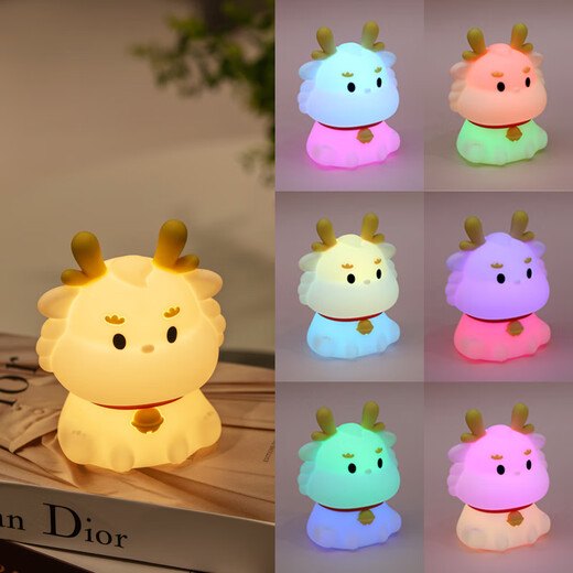 Ouoety zodiac girl garçon cadeau d'anniversaire pour petite amie les meilleurs amis enfants dormant avec des petits ornements de greffe de gilet pratique et déchirant [dragon] Dragon + emballage exquis + sac cadeau Lumière jaune chaude ne fait pas mal à vos yeux