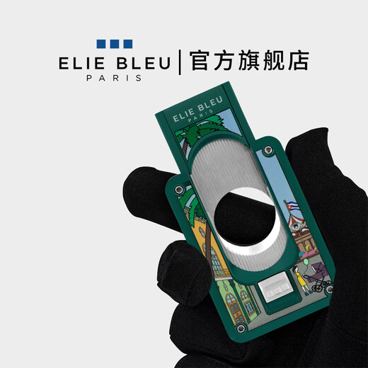Elie Bleu Carousel Series Global Limited Edition Cigar Scissor Ligher Set Set Cigar кожаный набор сигар -сигар увлажняющий крем -бокс зеленый сигар [Global Limited 688]