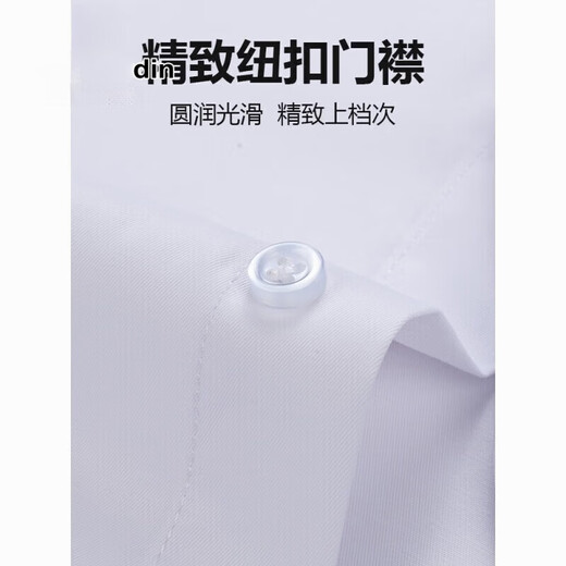 Pierre cardin solid color cotton long-sleeved shirt men's spring and autumn new business formal wear middle-aged inch shirt suit shirt without scalding and anti-wrinkle light purple square 6627 38 [90-115Jin[Jin equals 0.5 kg]]