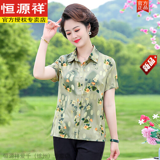 恒源祥妈妈装夏季短袖衬衣时尚印花轻薄女士翻领花色冰丝半袖衬衫女潮流 6625红色 XL 90-105斤