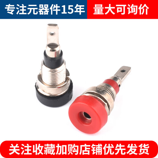 2mm banana plug lantern banana head speaker plug socket speaker cable banana head terminal 2mm banana plug red (2 pieces)