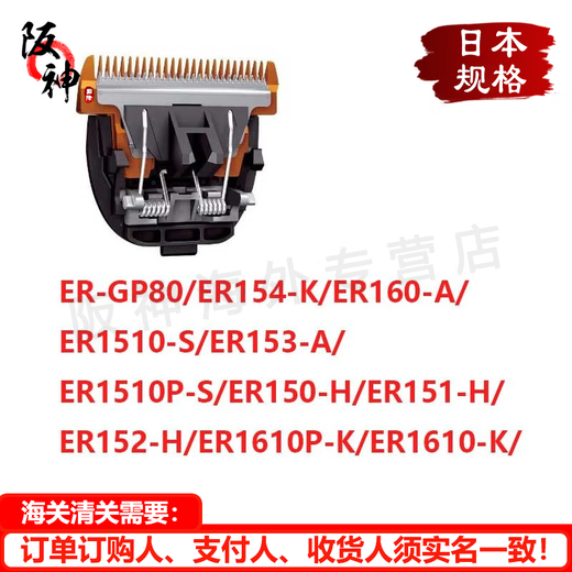 
Panasonic [Japan Direct Mail Shipping Japan] Haircutter Replacement Knife Electric Scissors Shaver Haircutter Replacement Knife [Accessories] Replacement Knife ER9900 [Applicable to ER-GP80]