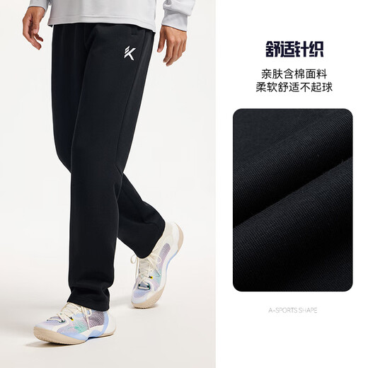 ANTA sports trousers and sweatpants men's KT Thompson winter knitted trousers loose casual flat straight pants