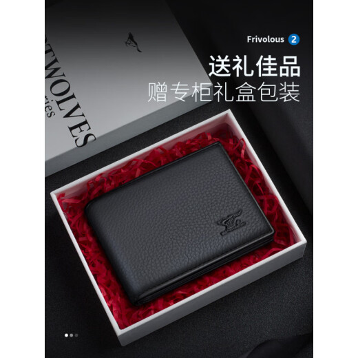 SEPTWOLVES新款驾驶证皮套男士多功能卡包真皮驾照保护卡套薄钱包一体证件 黑款钱包(多卡位设计)