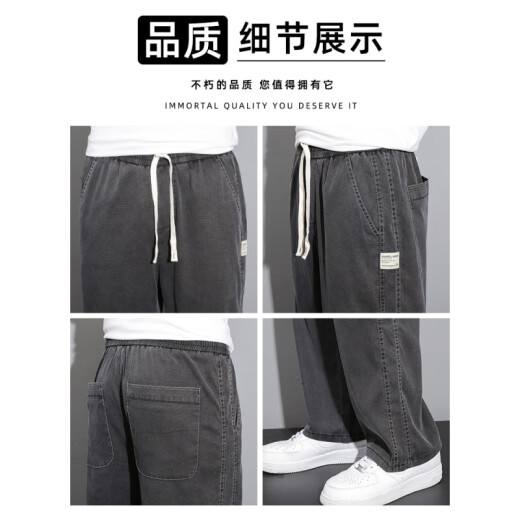 Semir Tennis Jeans Herren Sommerdünne Modemarke Straight Loose Herren Ice Seide Wide Legs Sommer Casual Long Hosen 1048 Black Dünn XL empfohlen 135-155jin [Jin gleich 0,5 kg]