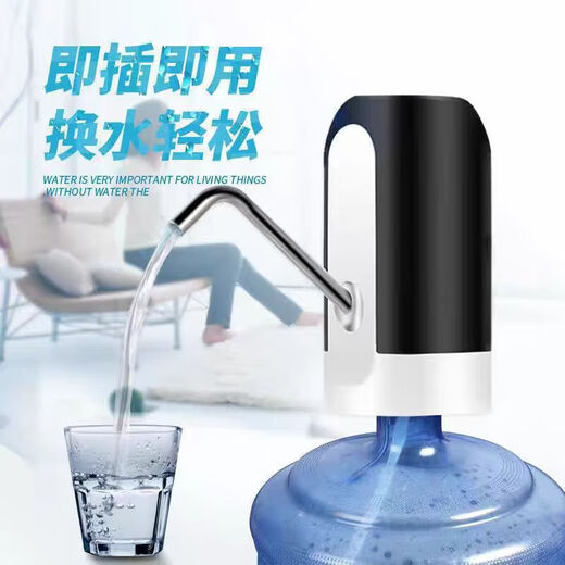 KAIOULI water dispenser, bottled water, mineral water tray, water press, pure water bucket, automatic water absorption, electric water dispenser, dark night black - electric model, long battery life + low decibels