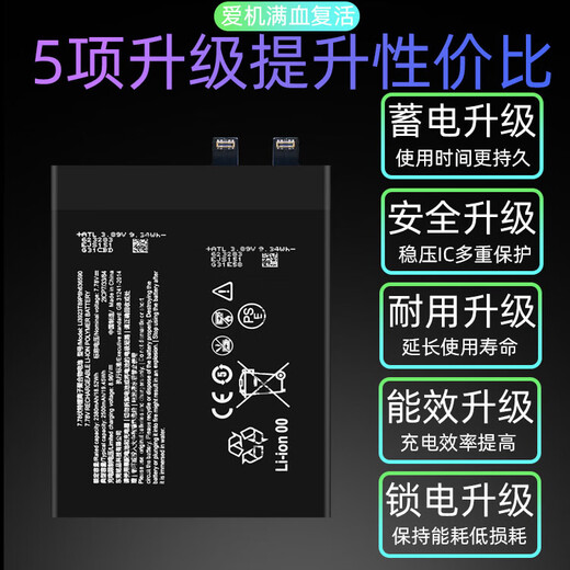 Z es adecuado para Nubia Red Magic 7Pro Gaming Battery Battery Battery Nubia 7S Electric Board NX679J NX709J/S 1MAH 1MAH es adecuado para Red Magic 7/7s (NX679