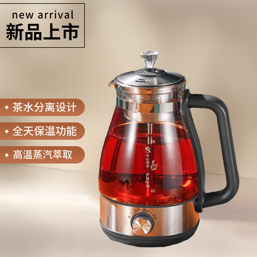 MAKE JOY tea kettle, black tea kettle, fully automatic steam electric tea kettle, thermal insulation, tea steaming tea kettle, flower tea Pu'er health pot 02 black (upgraded knob insulation) 1L